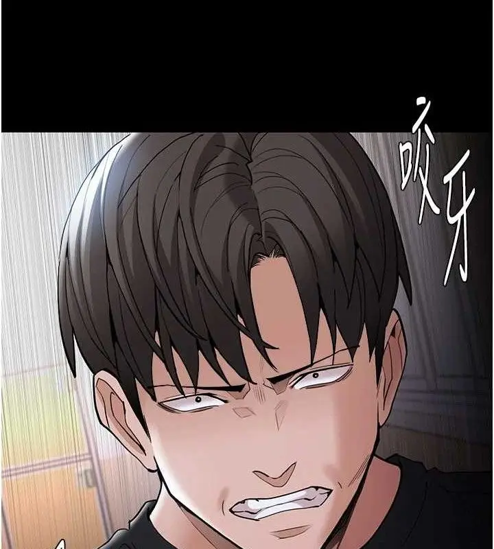 漫画《痴汉成瘾》第130话第71张图