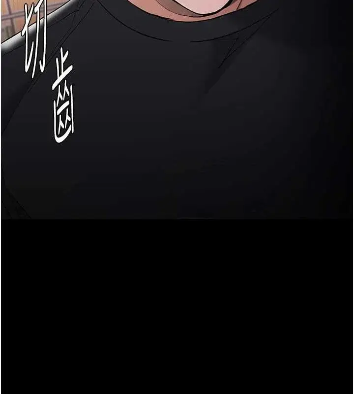 漫画《痴汉成瘾》第130话第72张图