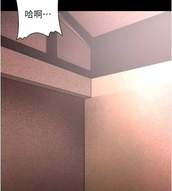 漫画《痴汉成瘾》第130话第74张图