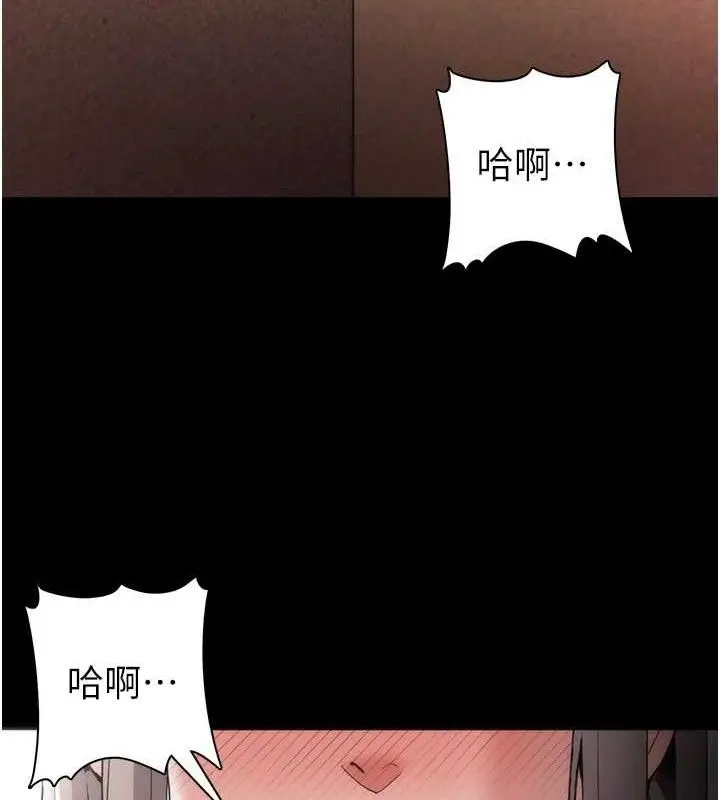 漫画《痴汉成瘾》第130话第75张图