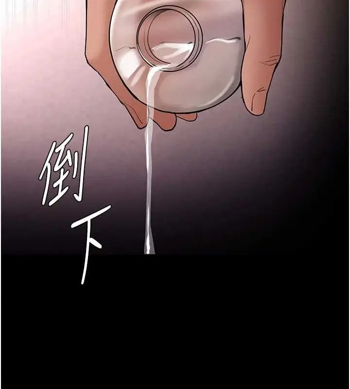 漫画《痴汉成瘾》第130话第83张图