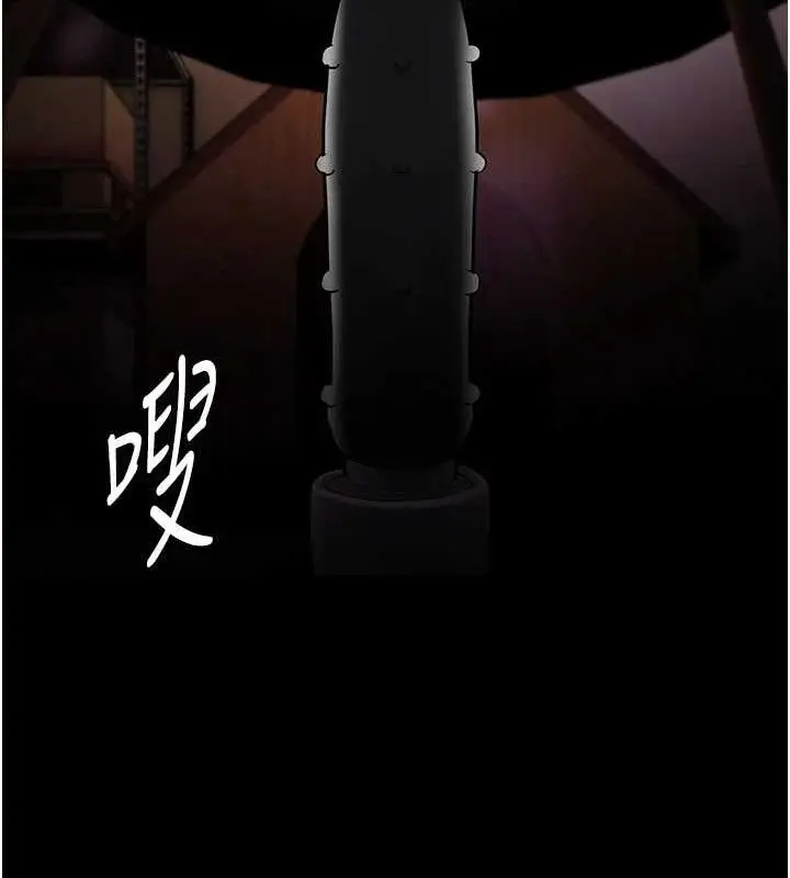 漫画《痴汉成瘾》第130话第97张图