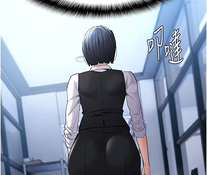 漫画《痴汉成瘾》第107话第100张图