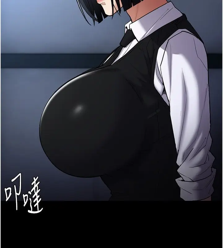 漫画《痴汉成瘾》第107话第103张图