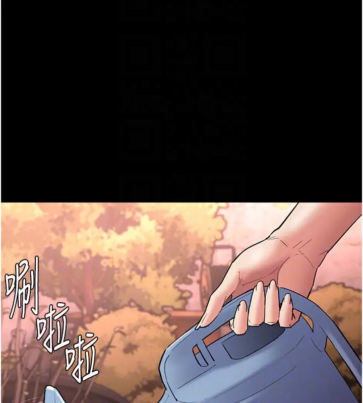 漫画《痴汉成瘾》第107话第107张图