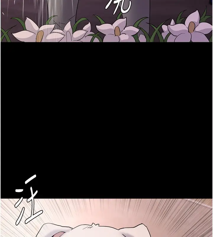 漫画《痴汉成瘾》第107话第111张图