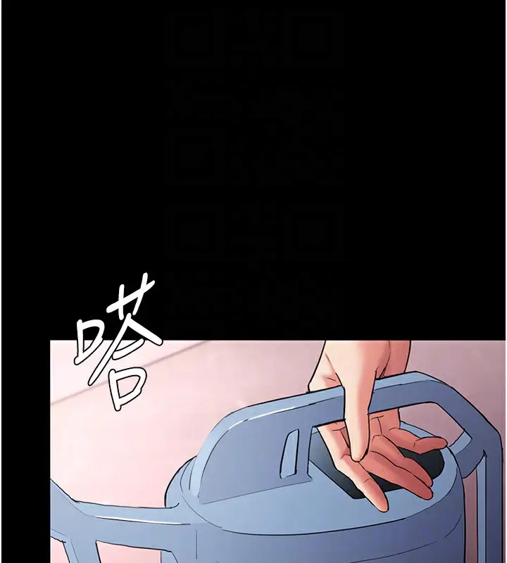 漫画《痴汉成瘾》第107话第113张图