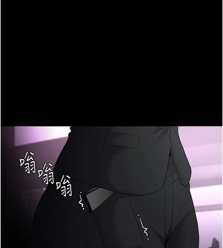 漫画《痴汉成瘾》第107话第14张图