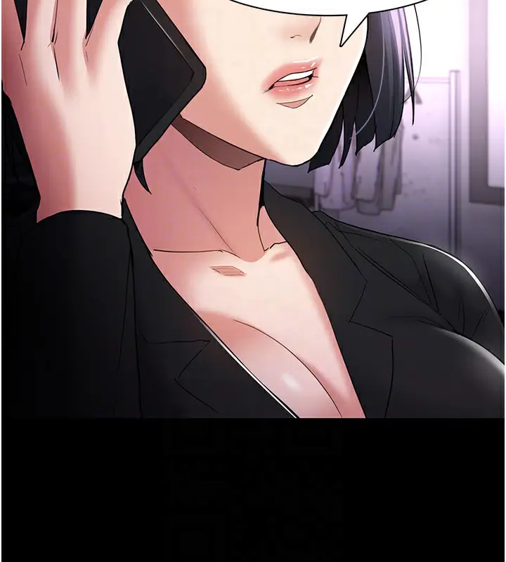 漫画《痴汉成瘾》第107话第18张图