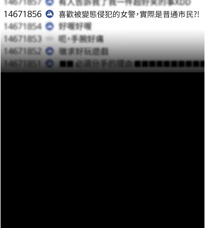 漫画《痴汉成瘾》第107话第22张图