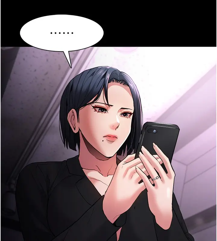 漫画《痴汉成瘾》第107话第27张图
