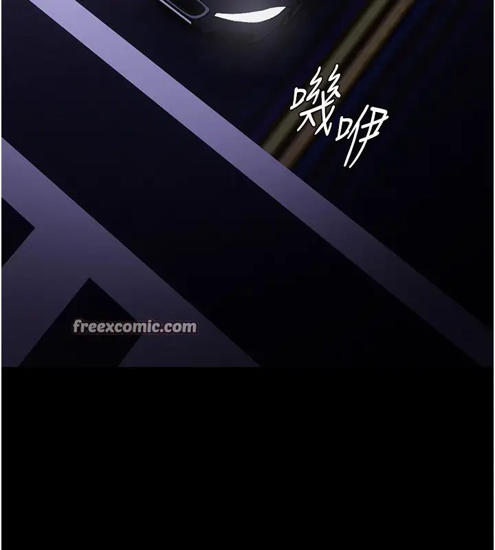 漫画《痴汉成瘾》第107话第32张图