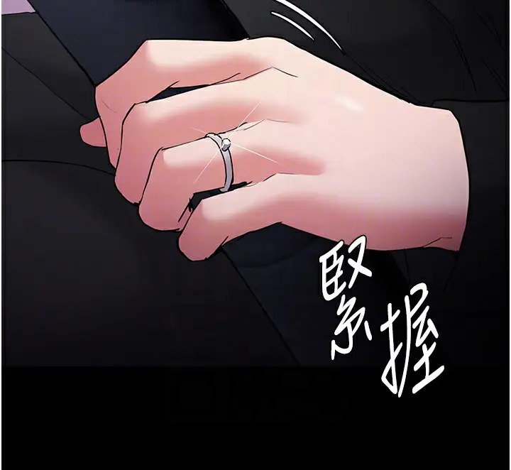 漫画《痴汉成瘾》第107话第36张图