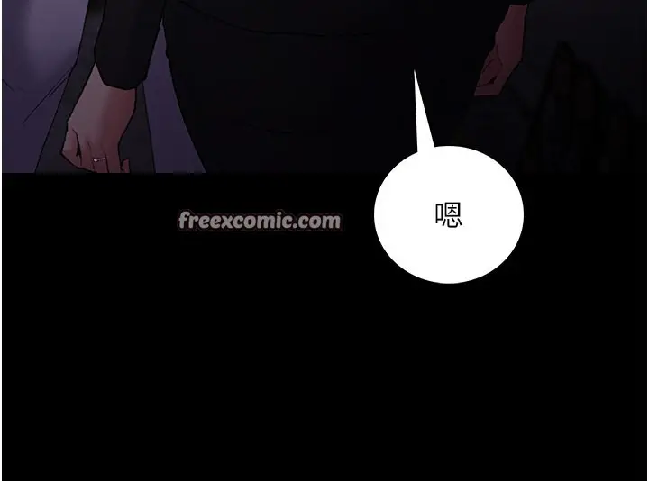 漫画《痴汉成瘾》第107话第48张图