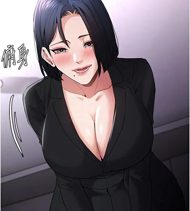 漫画《痴汉成瘾》第107话第51张图