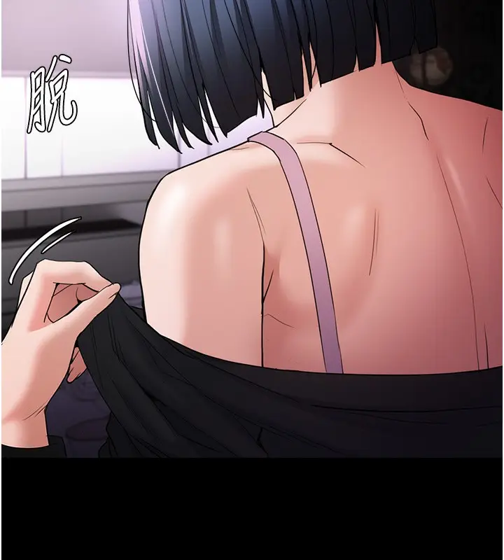 漫画《痴汉成瘾》第107话第59张图