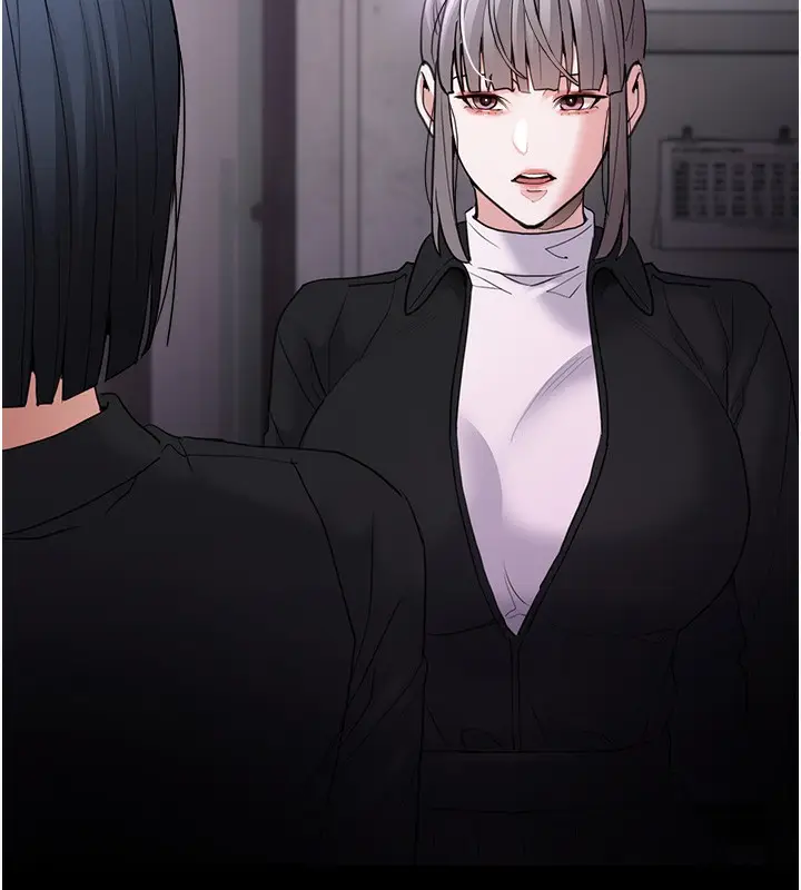 漫画《痴汉成瘾》第107话第6张图