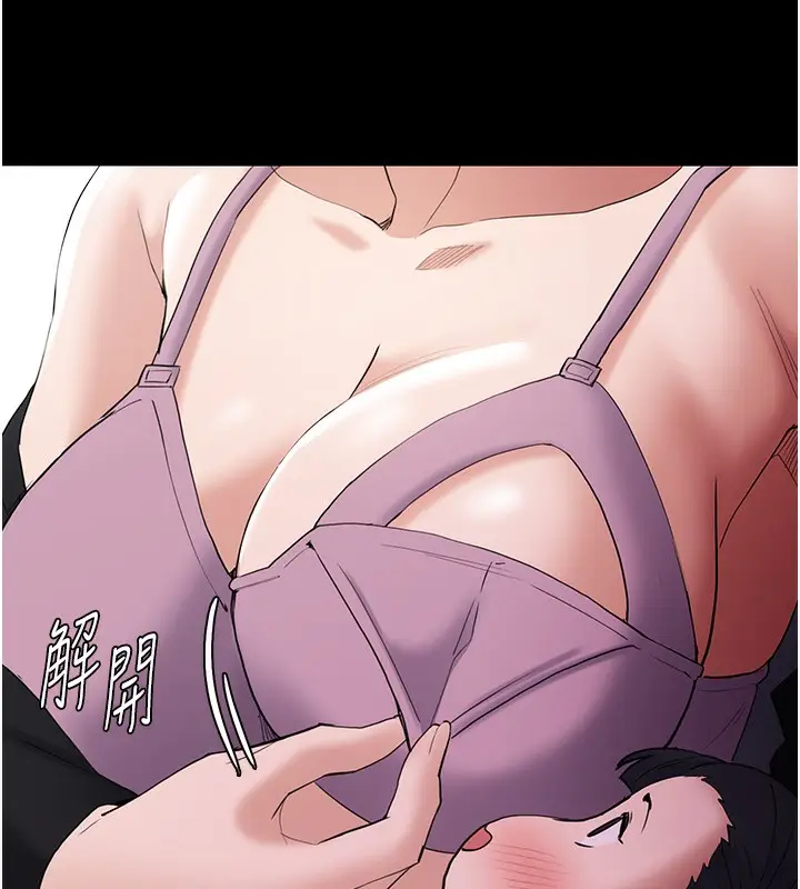 漫画《痴汉成瘾》第107话第61张图