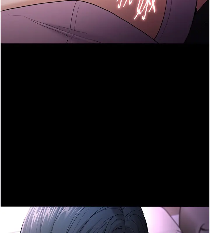 漫画《痴汉成瘾》第107话第63张图