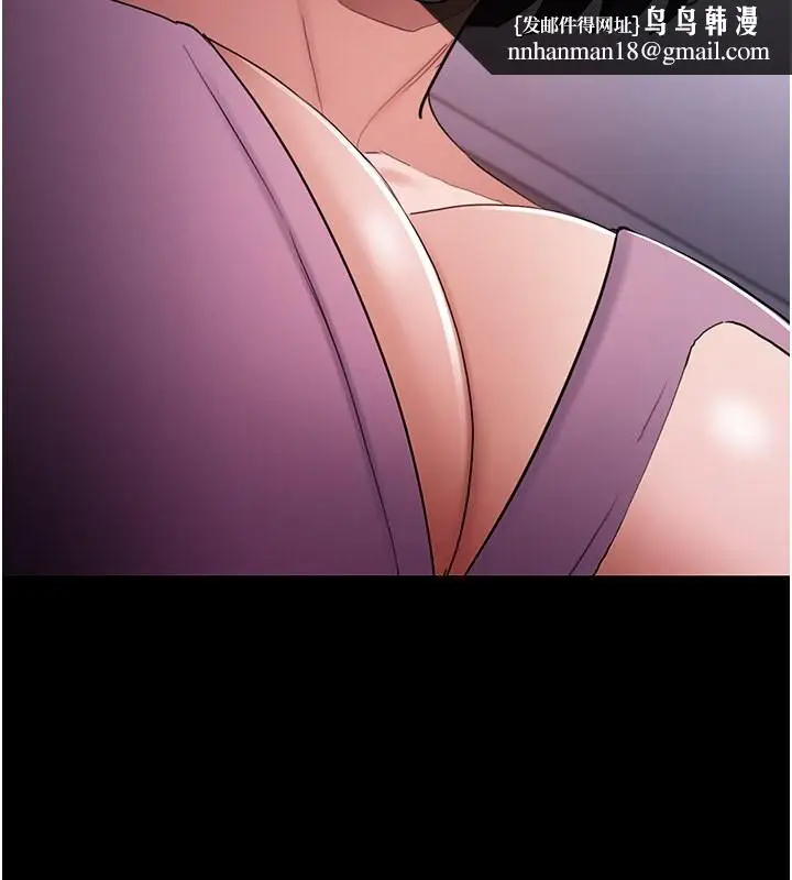 漫画《痴汉成瘾》第107话第69张图
