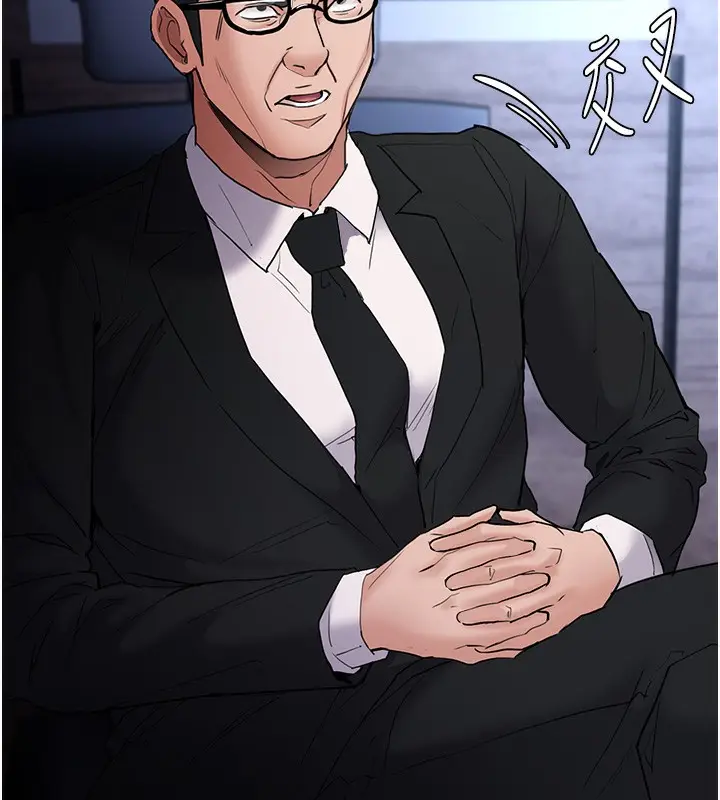 漫画《痴汉成瘾》第107话第95张图