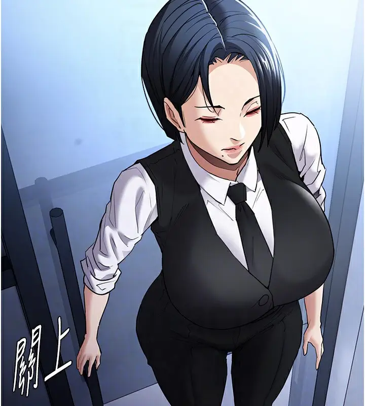 漫画《痴汉成瘾》第107话第98张图
