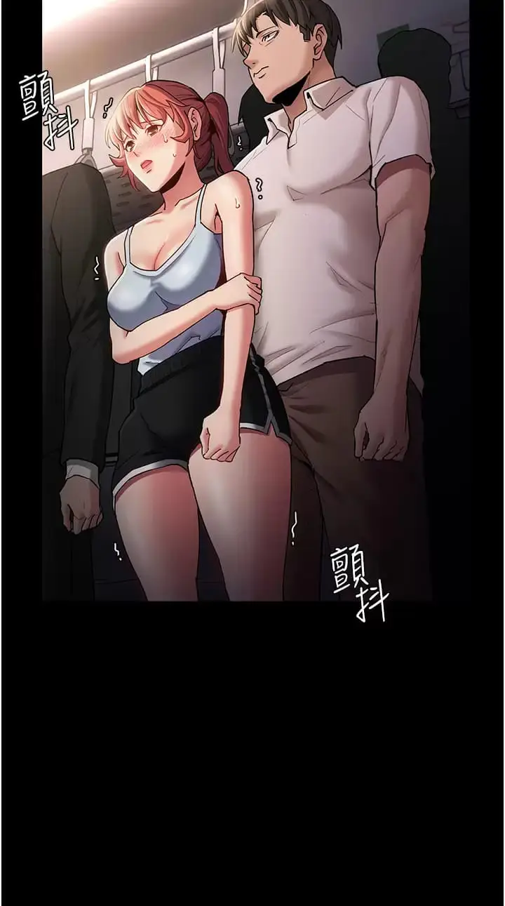 漫画《痴汉成瘾》第16话第3张图