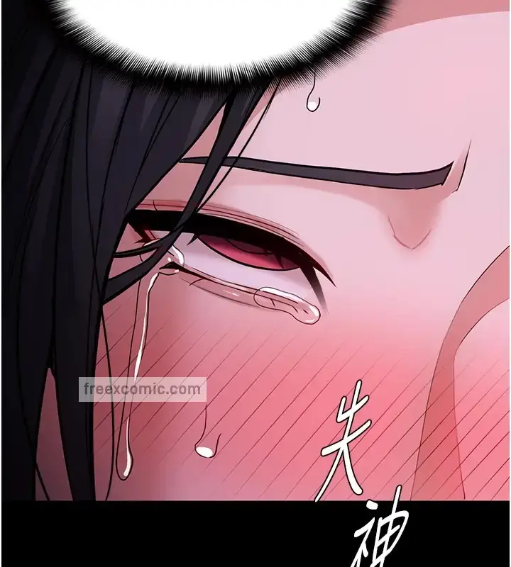 漫画《痴汉成瘾》第94话第100张图