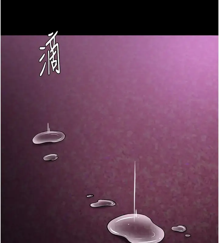 漫画《痴汉成瘾》第94话第11张图