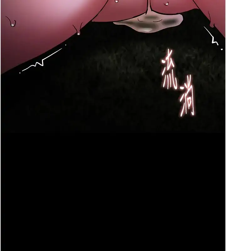 漫画《痴汉成瘾》第94话第123张图