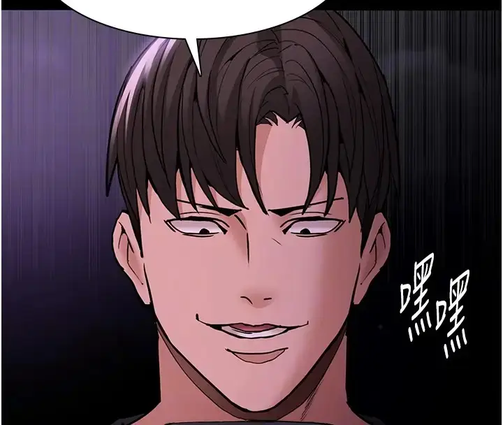 漫画《痴汉成瘾》第94话第128张图