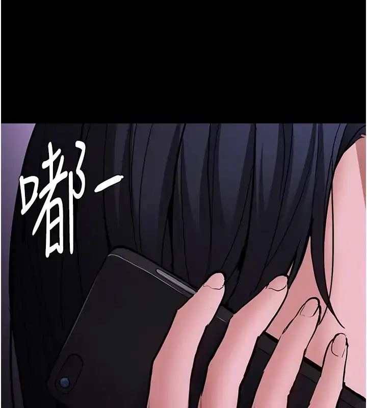 漫画《痴汉成瘾》第94话第137张图