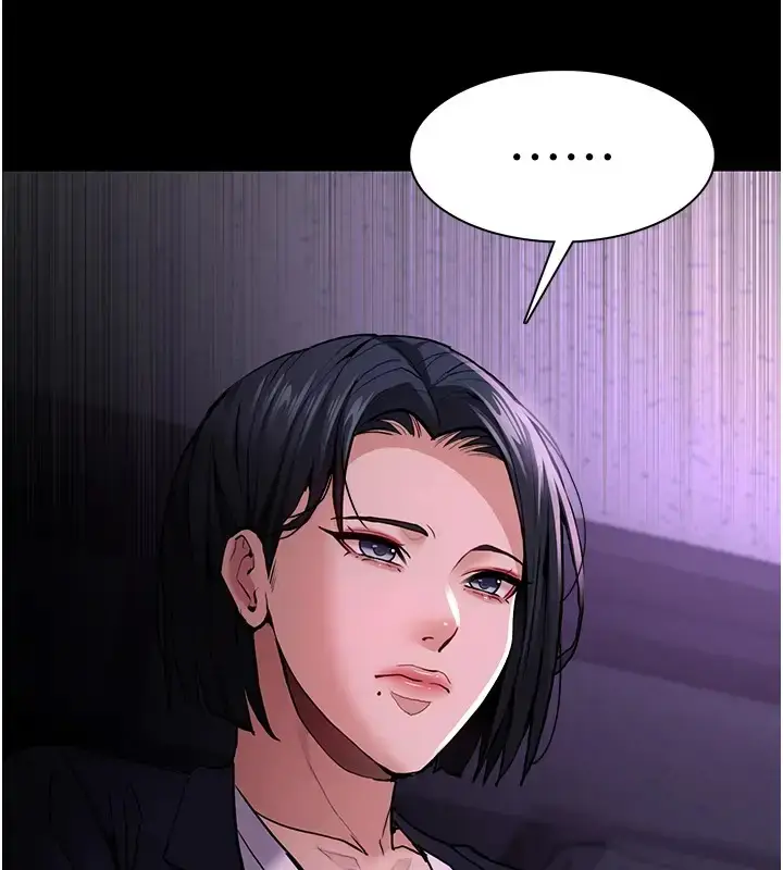 漫画《痴汉成瘾》第94话第139张图