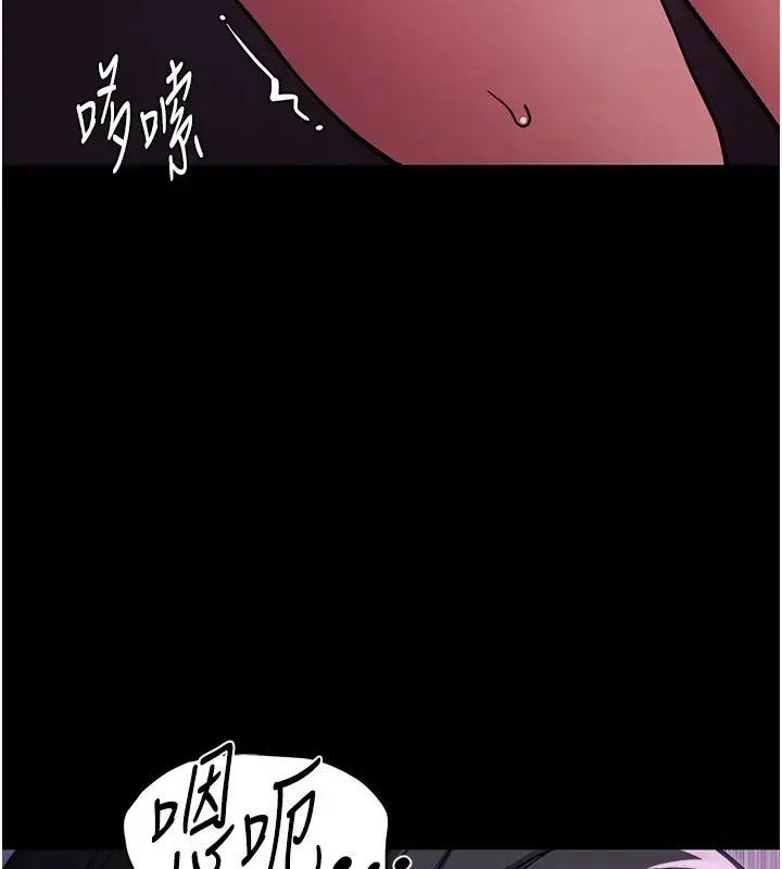 漫画《痴汉成瘾》第94话第16张图