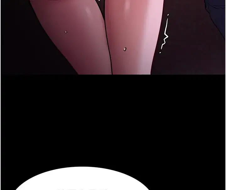 漫画《痴汉成瘾》第94话第25张图