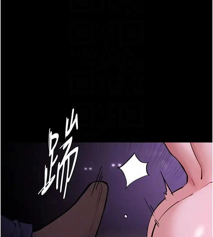 漫画《痴汉成瘾》第94话第50张图