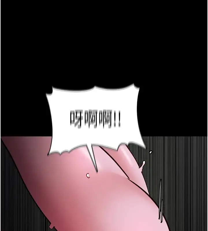 漫画《痴汉成瘾》第94话第52张图
