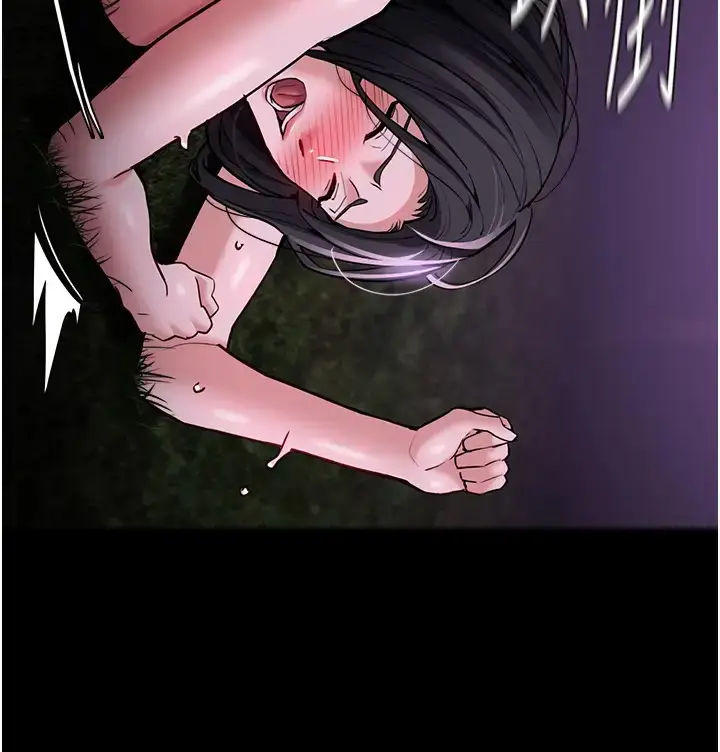 漫画《痴汉成瘾》第94话第54张图