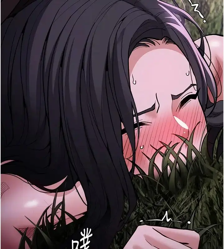 漫画《痴汉成瘾》第94话第63张图