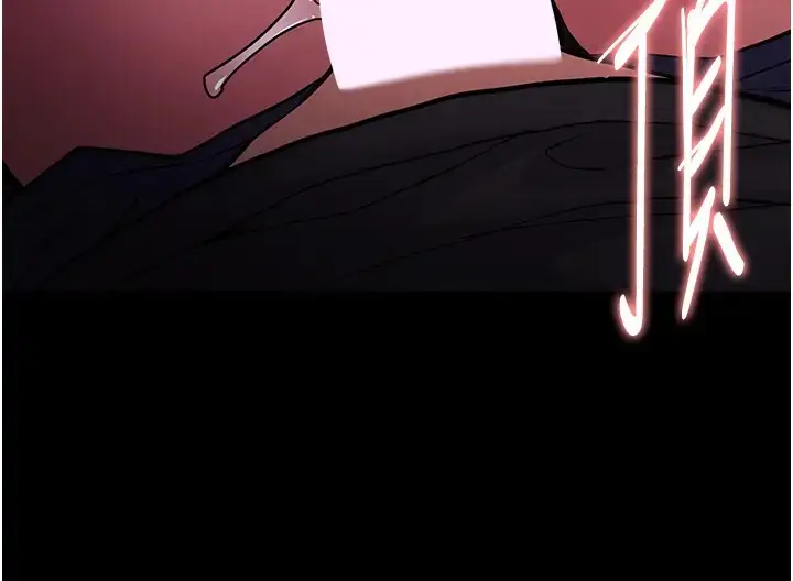漫画《痴汉成瘾》第94话第78张图