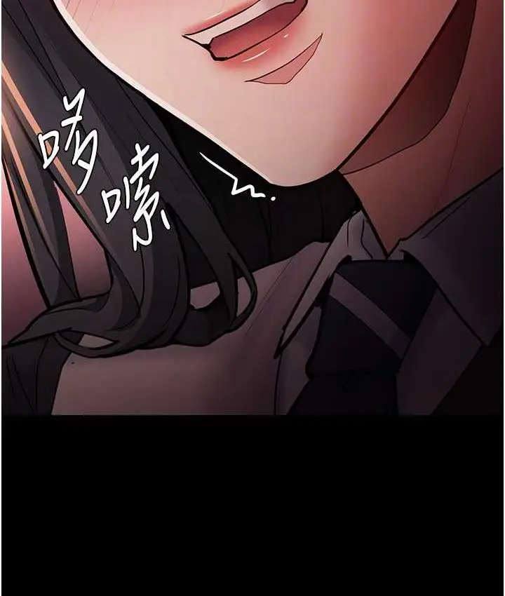 漫画《痴汉成瘾》第78话第103张图