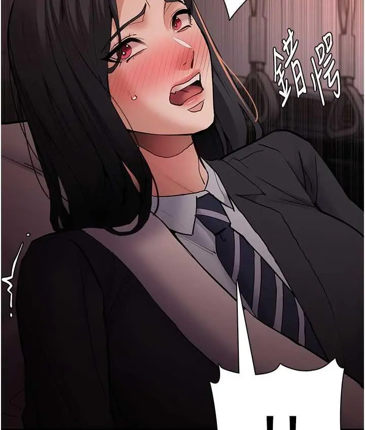 漫画《痴汉成瘾》第78话第119张图