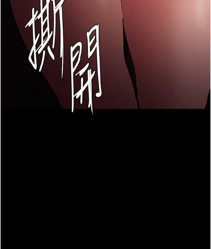 漫画《痴汉成瘾》第78话第128张图