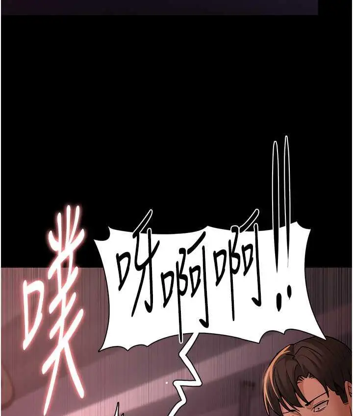 漫画《痴汉成瘾》第78话第130张图
