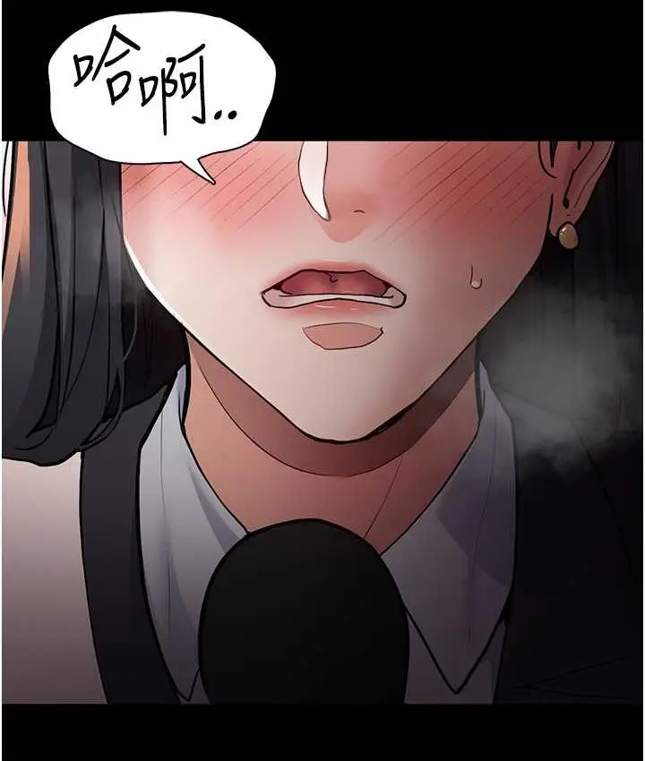 漫画《痴汉成瘾》第78话第16张图