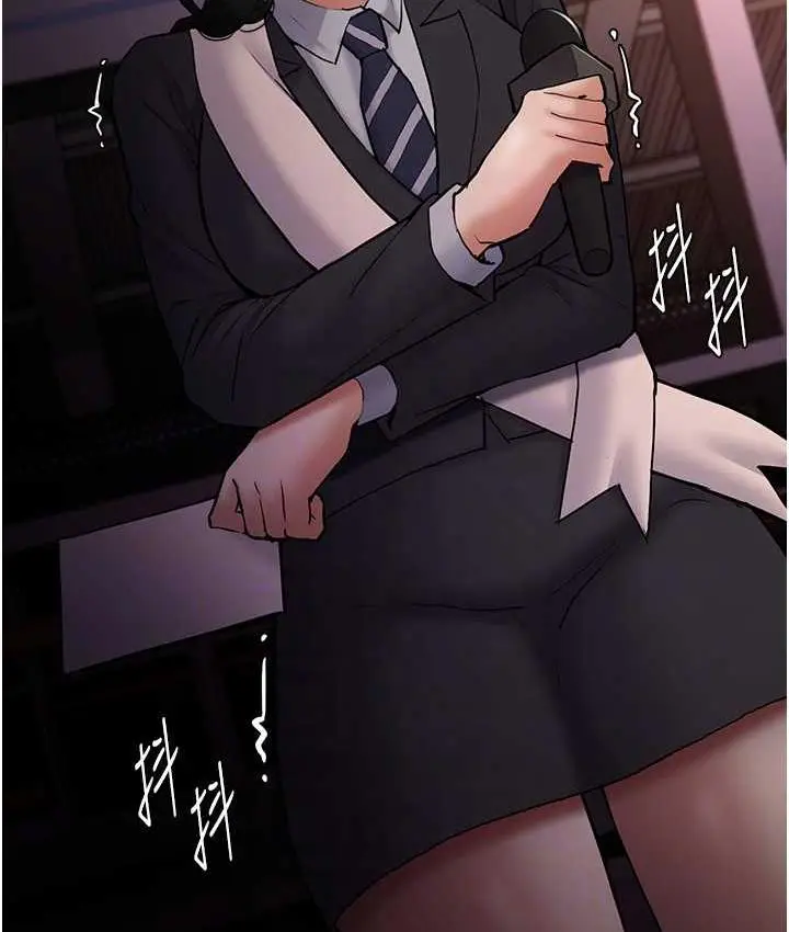 漫画《痴汉成瘾》第78话第18张图