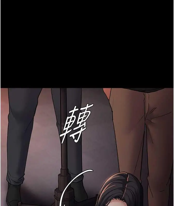 漫画《痴汉成瘾》第78话第25张图