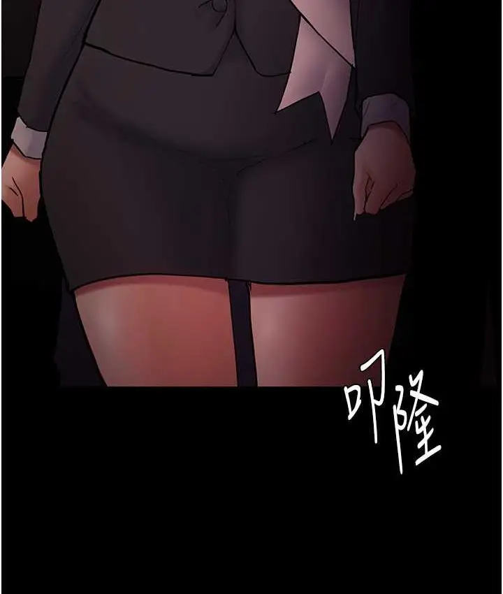 漫画《痴汉成瘾》第78话第35张图