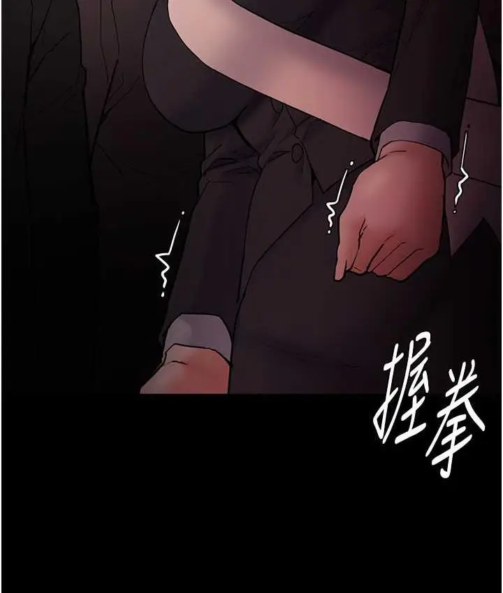 漫画《痴汉成瘾》第78话第40张图