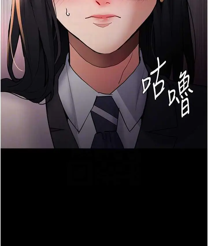 漫画《痴汉成瘾》第78话第56张图